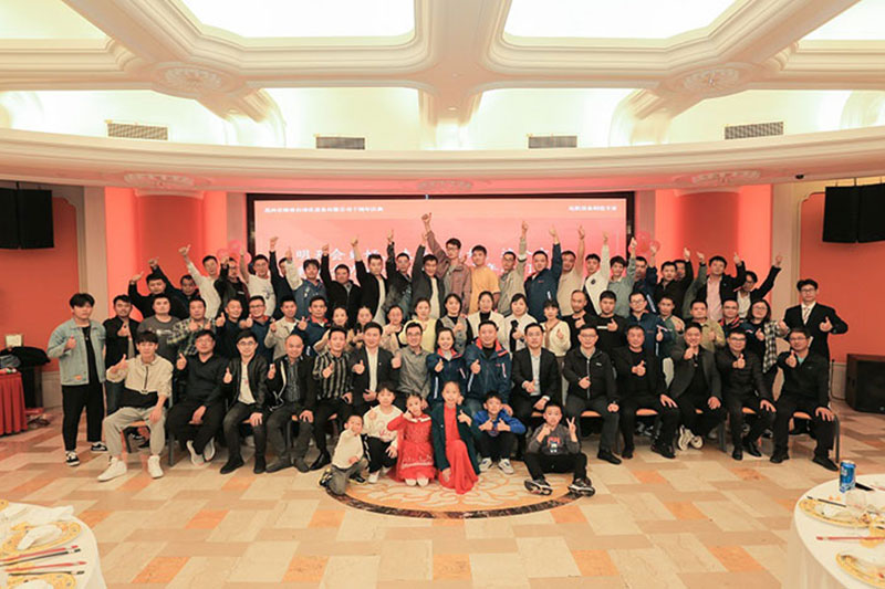 Suzhou Shuai Rui Automation Equipment Co., Ltd., 창립 10주년 축하 행사 개최